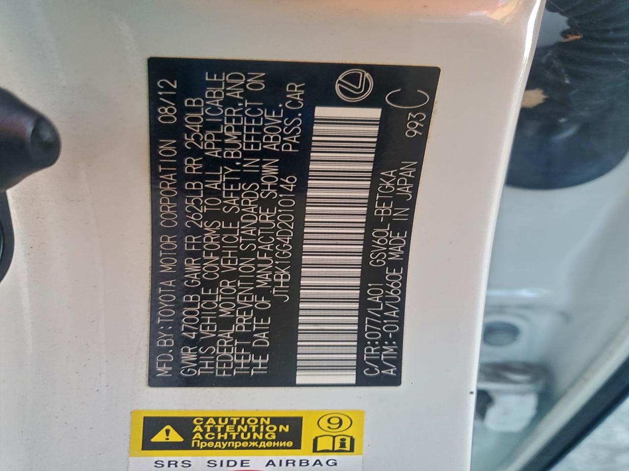 Lexus Es 350 Image 8