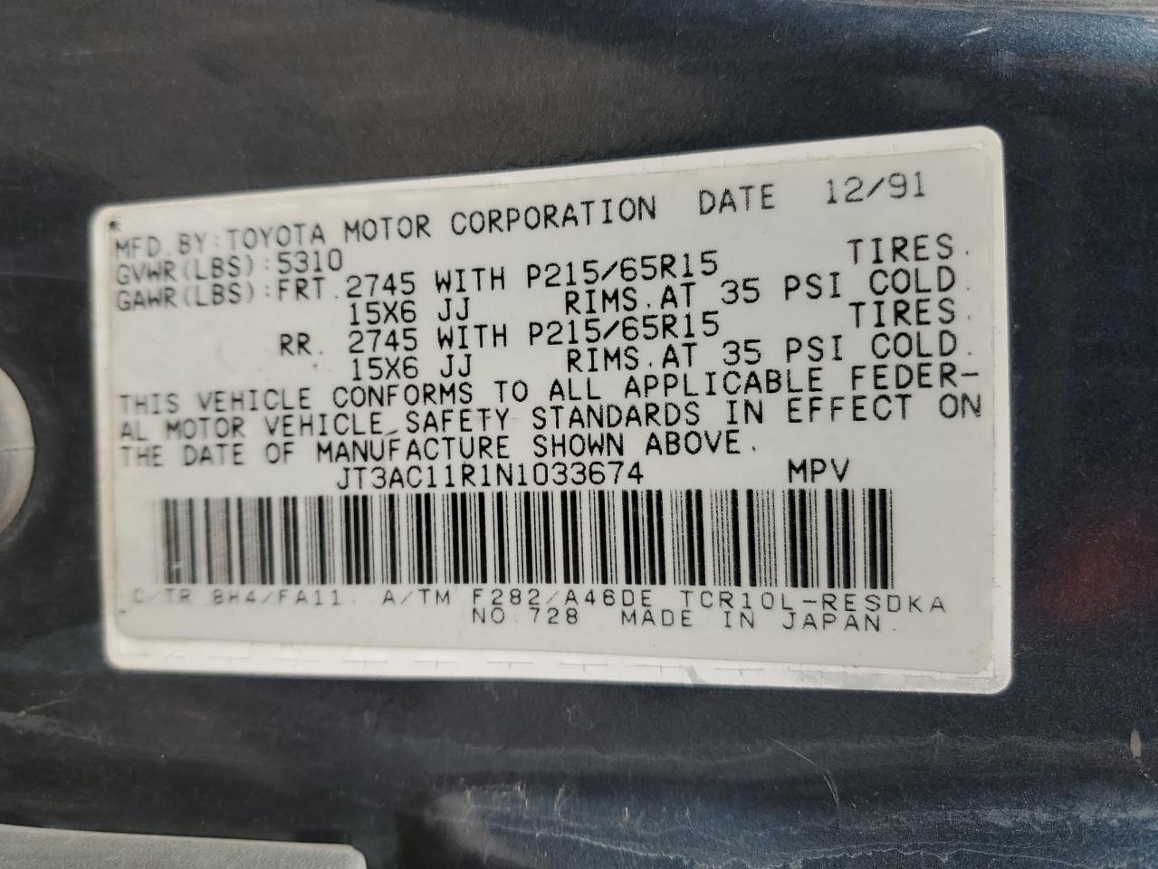 Toyota Previa Dlx Image 9