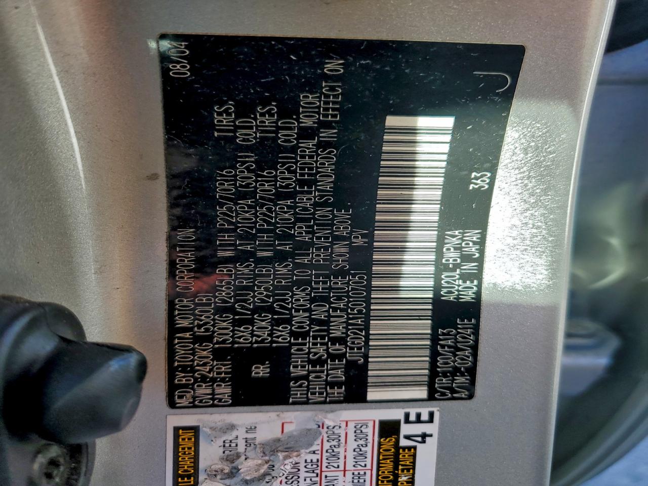 Toyota Highlander Image 9