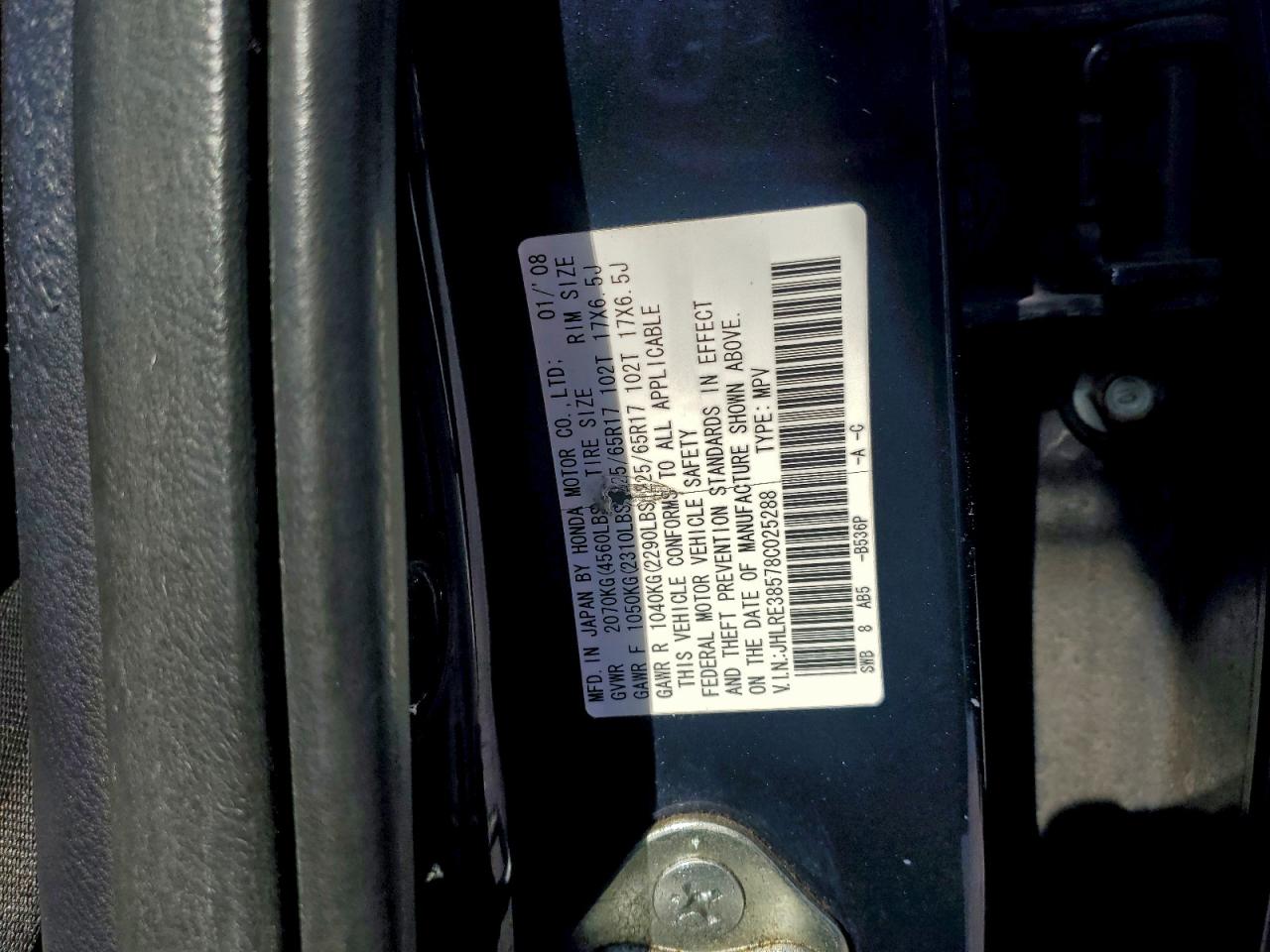 Honda Crv Ex Image 8