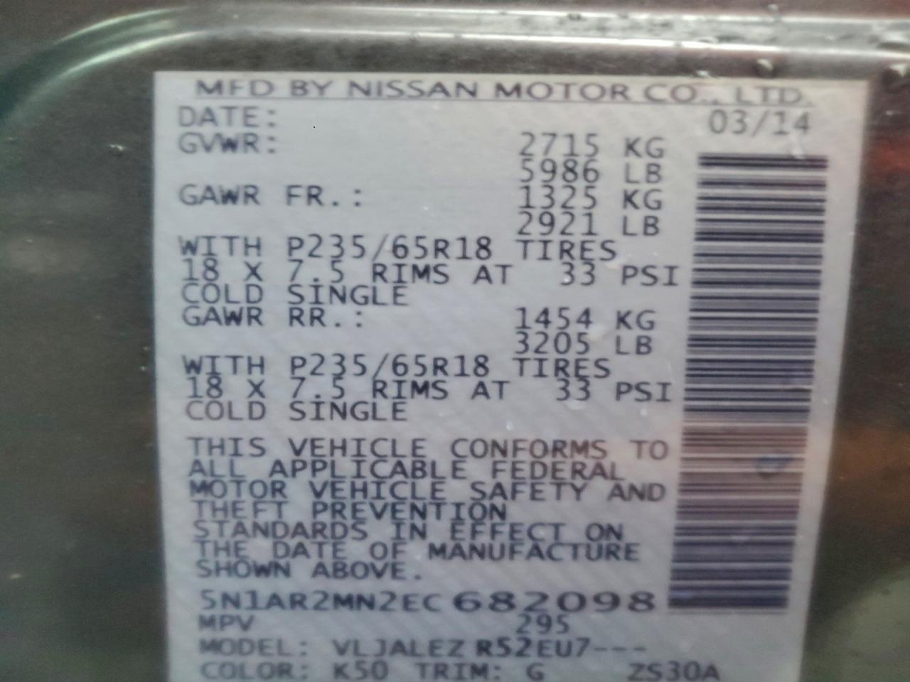 Nissan Pathfinder S Image 12