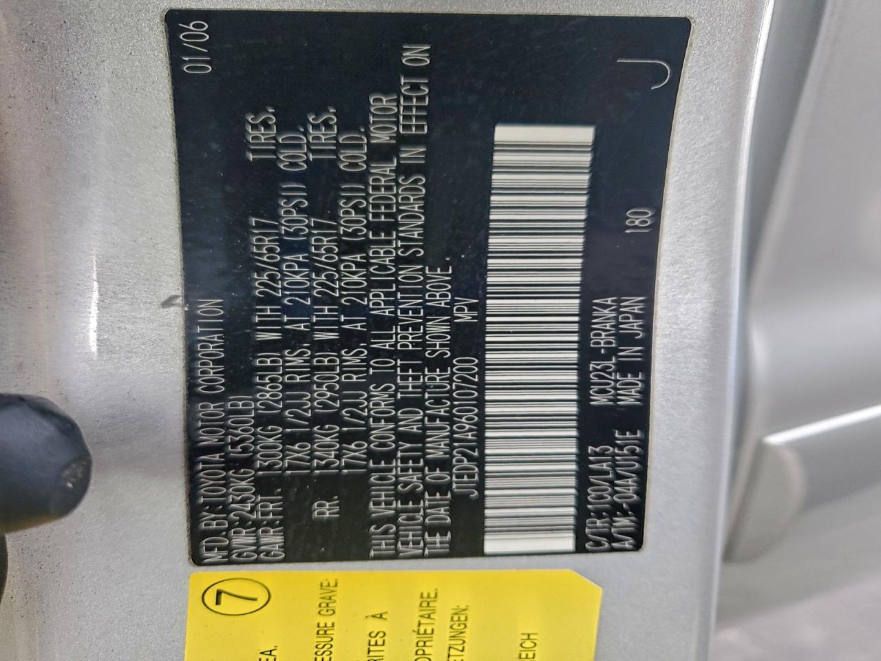 Toyota Highlander Limited Image 4